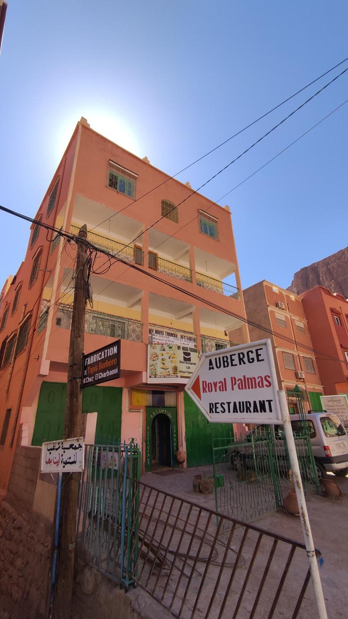 فندق Myhouse Todgha تنغير المظهر الخارجي الصورة