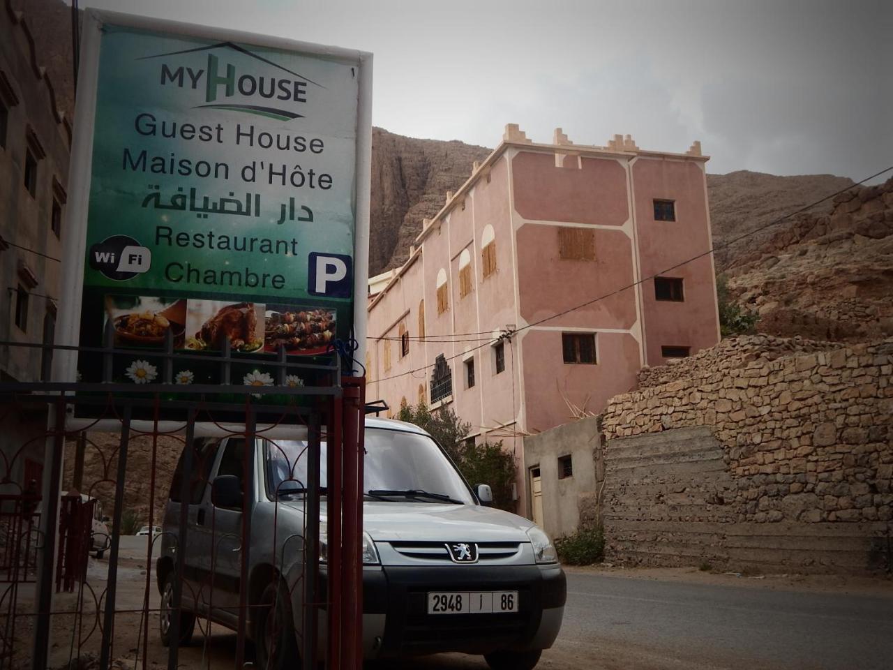 فندق Myhouse Todgha تنغير المظهر الخارجي الصورة